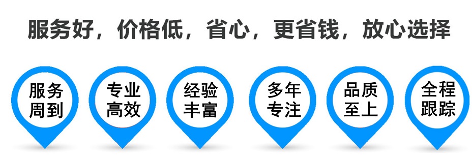 张家口货运专线 上海嘉定至张家口物流公司 嘉定到张家口仓储配送